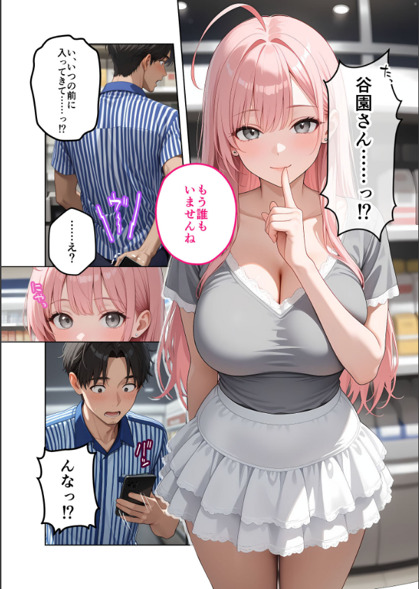 お客様はおっぱいです。 （5） 〜愛欲MAX！現役JDのむにゅむにゅ全裸洗体〜 モザイク…_10枚目の画像
